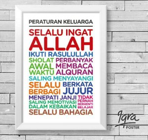 hiasan dinding motivasi islami