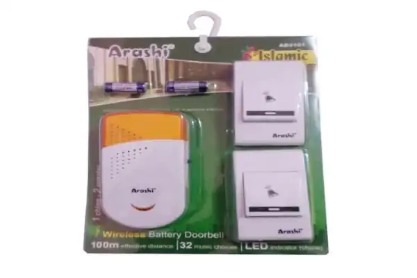 Arashi Islamic Wireless Battery Doorbell